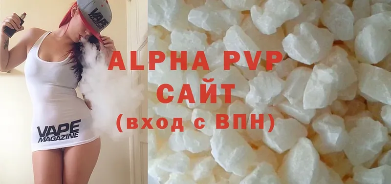 Alpha-PVP СК  shop как зайти  Гуково  закладки 