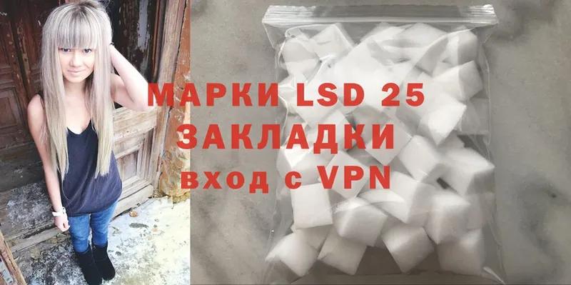 гидра сайт  Гуково  LSD-25 экстази кислота 