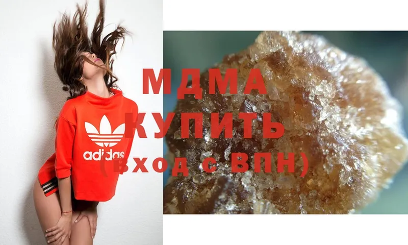 MDMA Molly  Гуково 