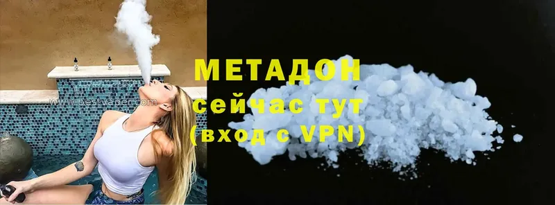 купить закладку  Гуково  МЕТАДОН мёд 